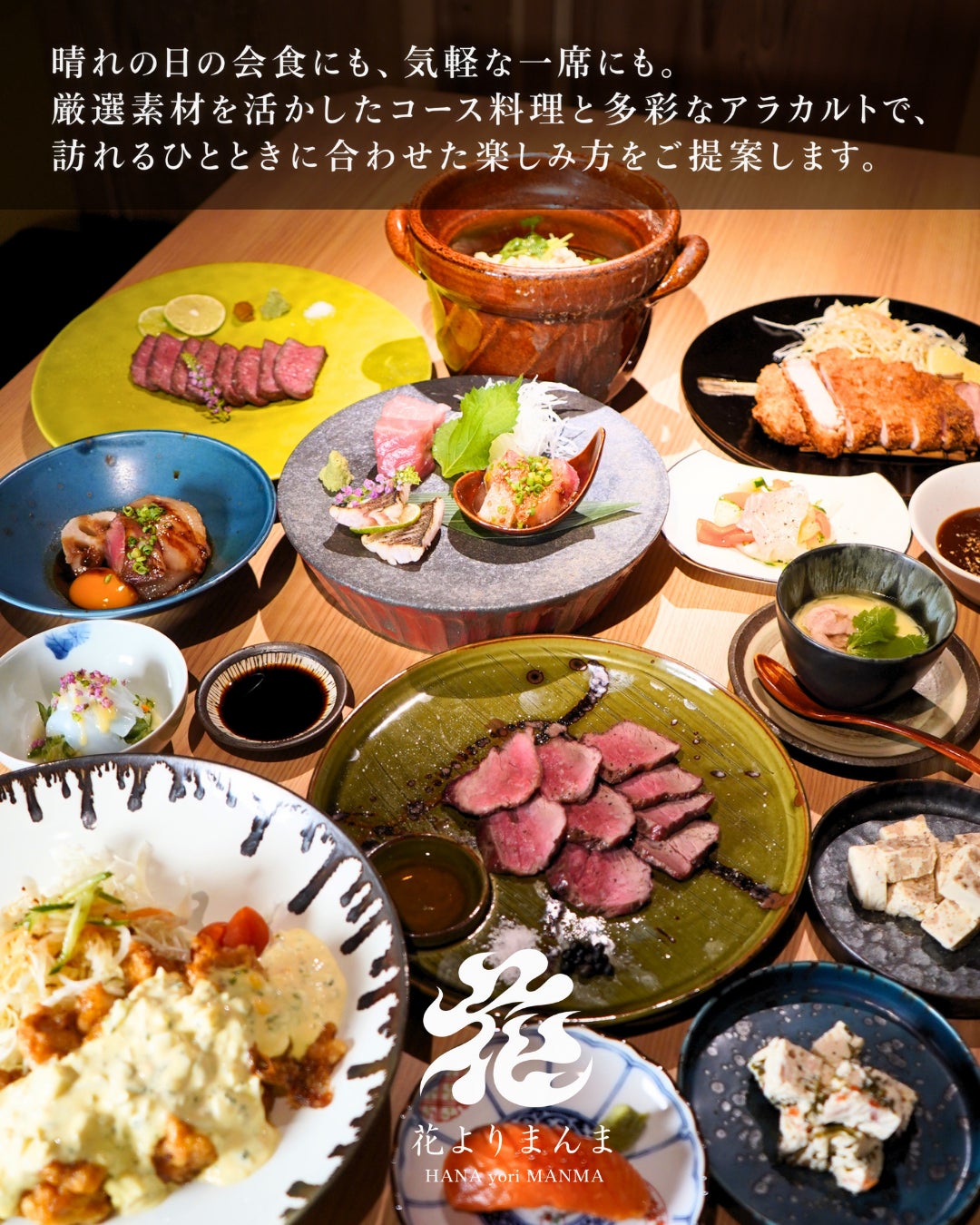 From ¥4,000: Hanayori Manma’s Wood-Fired Japanese Cuisine in Fukuoka