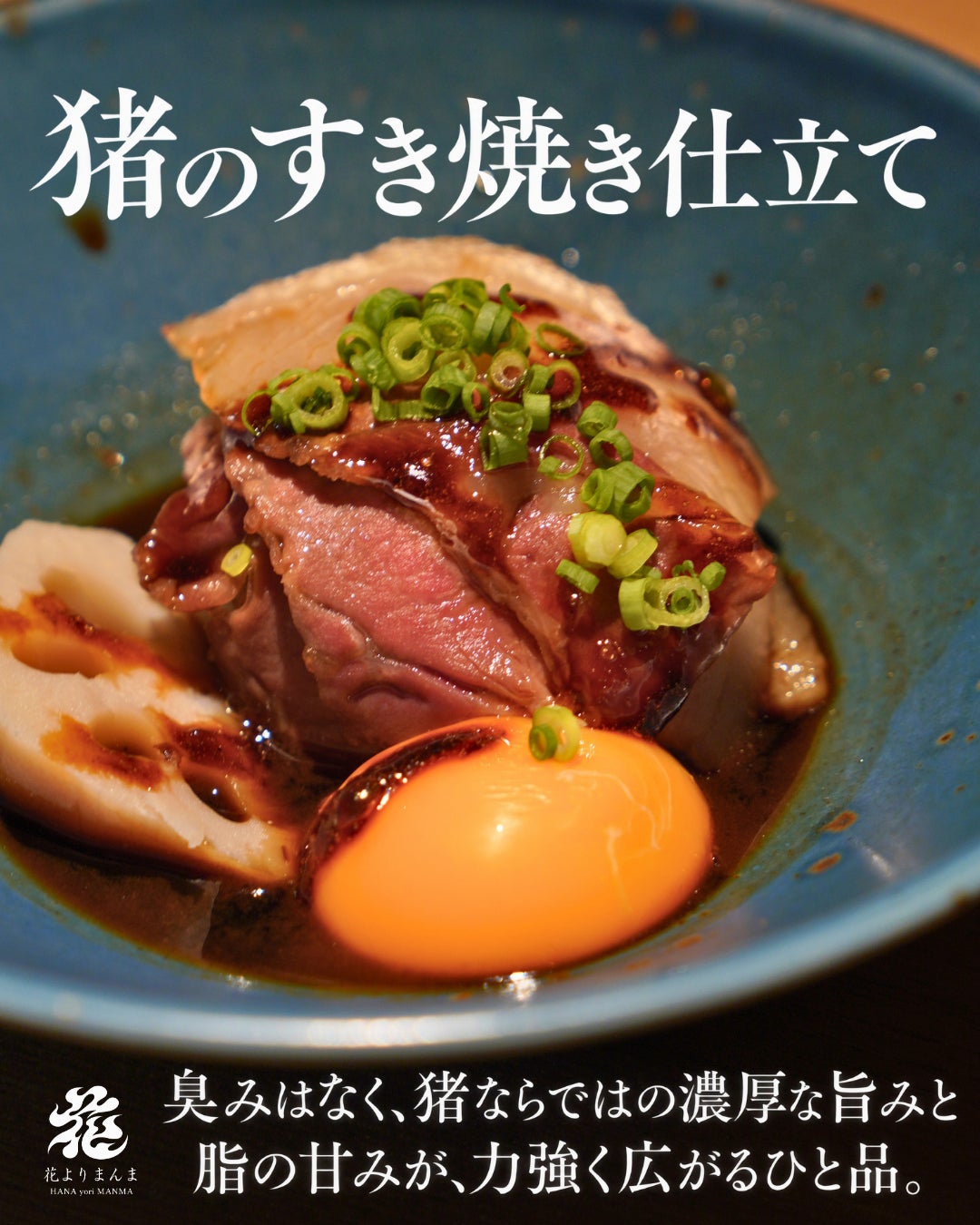 From ¥4,000: Hanayori Manma’s Wood-Fired Japanese Cuisine in Fukuoka