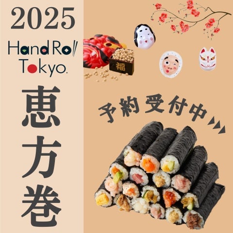 Collaboration Brings UK-Style Hand Roll Tokyo x MAME-TO-CHA Matcha Cafe to Asakusa