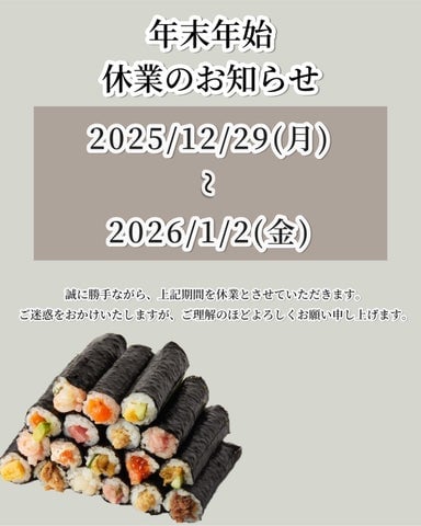 Collaboration Brings UK-Style Hand Roll Tokyo x MAME-TO-CHA Matcha Cafe to Asakusa