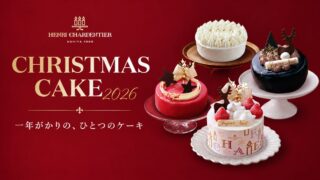 ¥4,212 Christmas Cakes: Henri Charpentier in Nishinomiya, Japan October 1