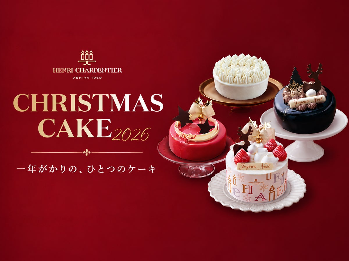 ¥4,212 Christmas Cakes: Henri Charpentier in Nishinomiya, Japan October 1