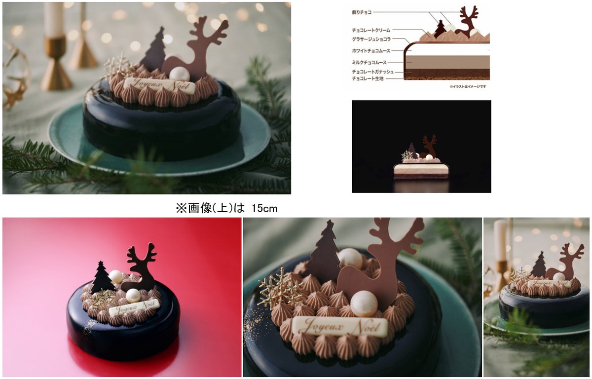 ¥4,212 Christmas Cakes: Henri Charpentier in Nishinomiya, Japan October 1