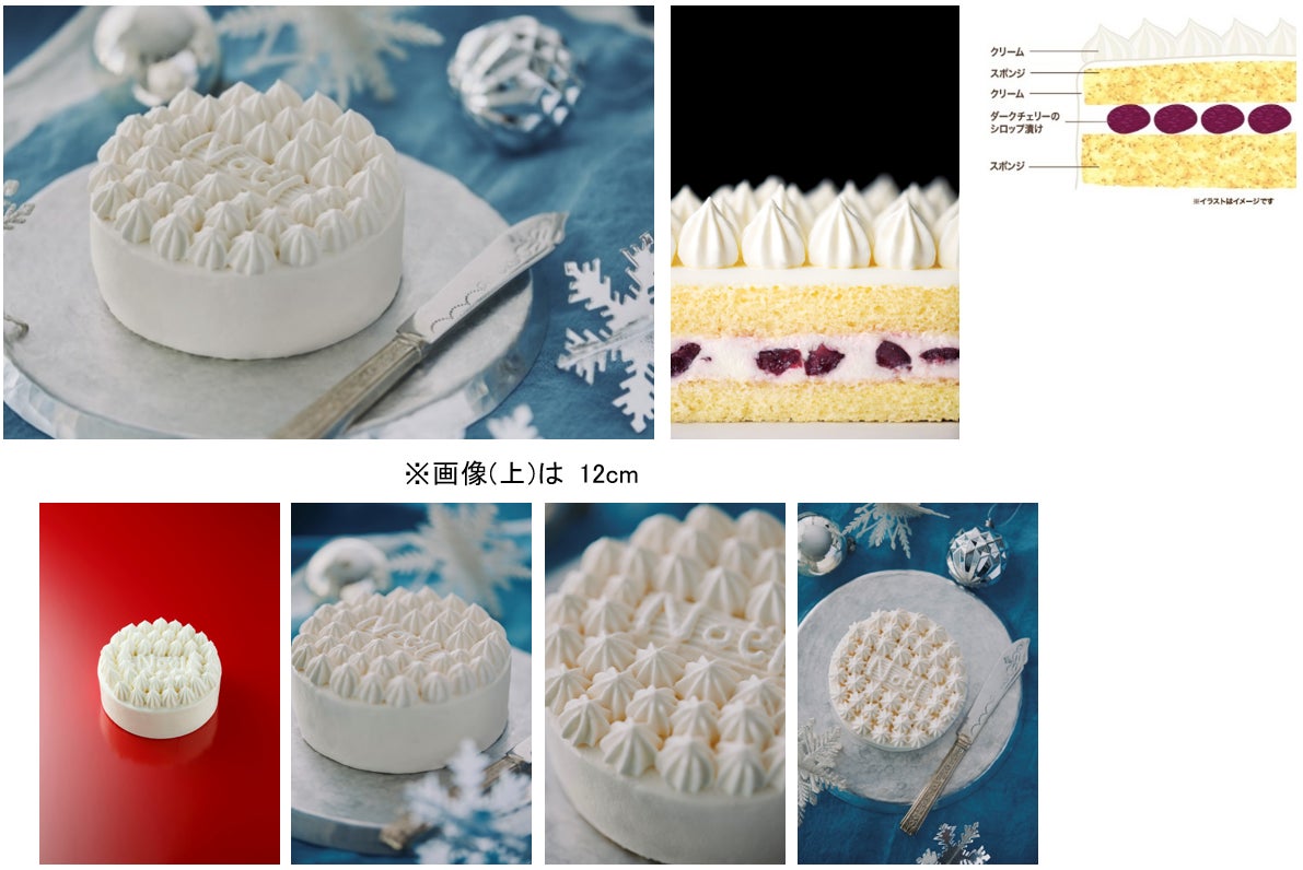 ¥4,212 Christmas Cakes: Henri Charpentier in Nishinomiya, Japan October 1