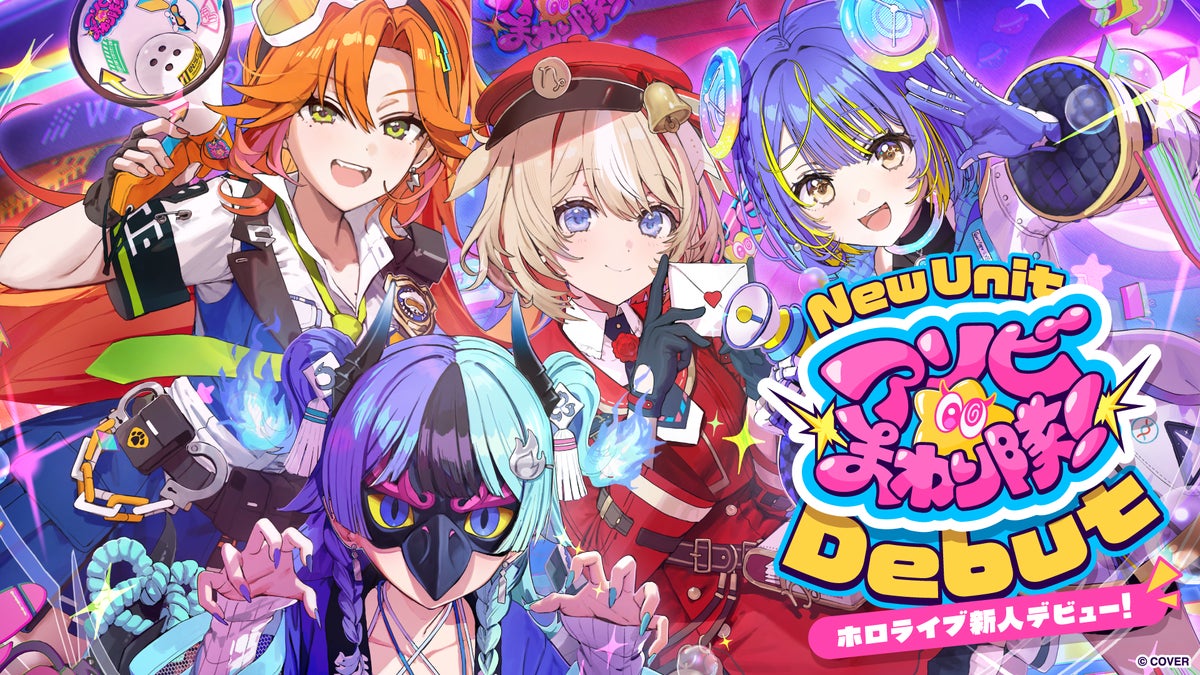 Hololive Debuts 4-Member Unit Asobi★Mawaritai! in Japan