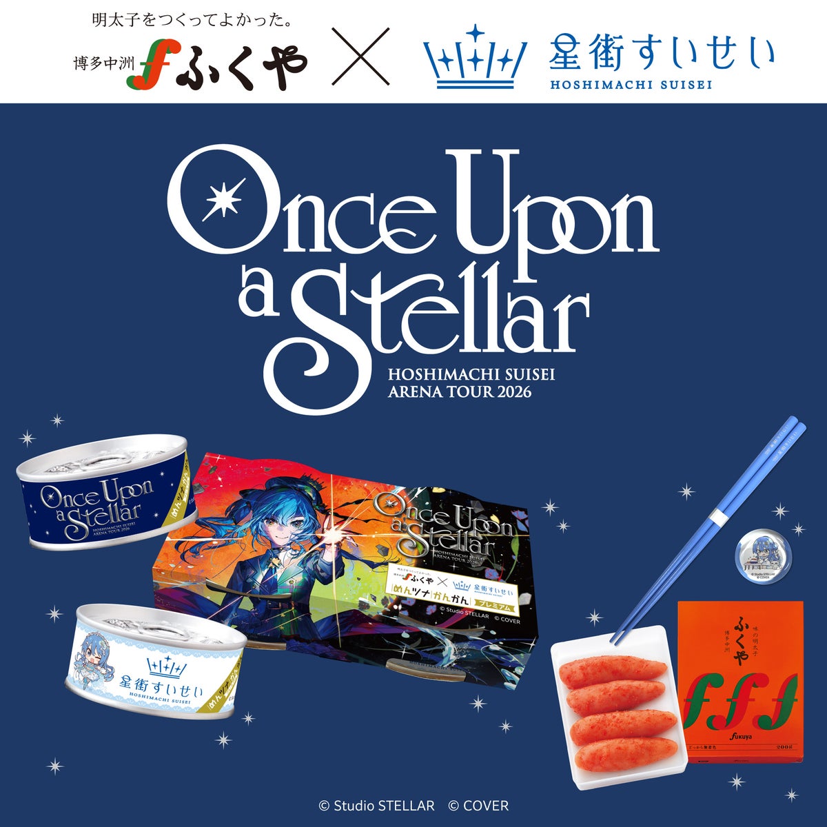 Hoshimachi Suisei x Fukuya: Mentsuna Kankan in Fukuoka From October 5