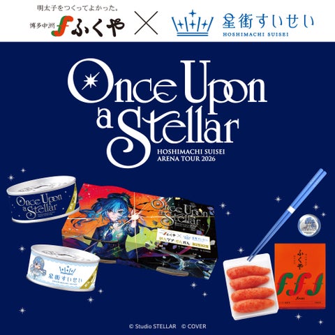 Hoshimachi Suisei x Fukuya: Mentsuna Kankan in Fukuoka From October 5