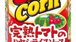 house foods tongari corn hayashi flavor seven eleven japan 01
