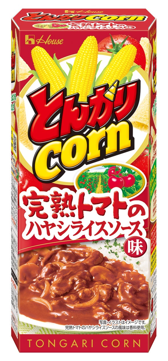 Limited-Quantity House Foods Tongari Corn Hayashi Flavor Hits 7-Eleven Japan September 28