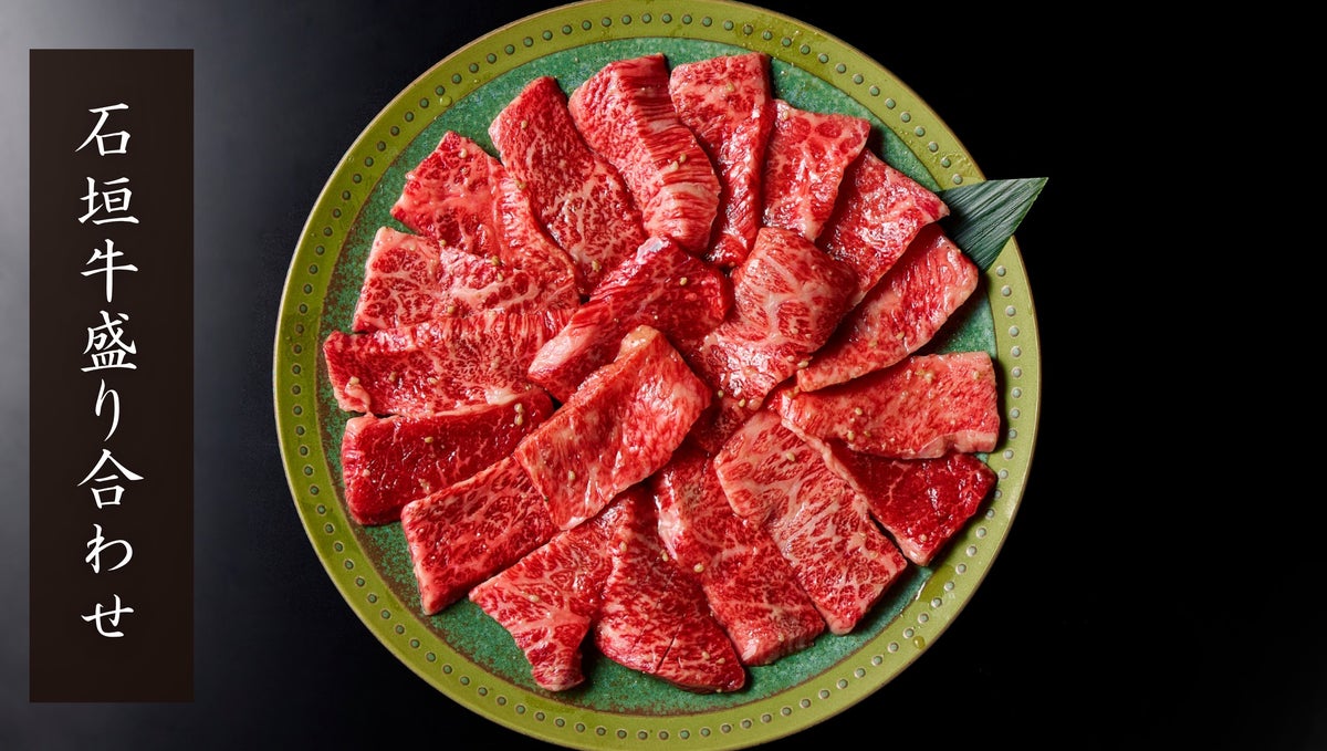 Thick-cut Liver