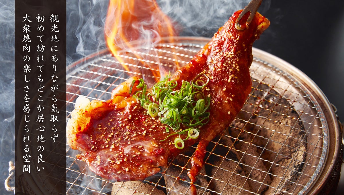 A place where you can casually drop by in T-shirts and shorts to enjoy a lively time with family and friends around a shichirin grill.