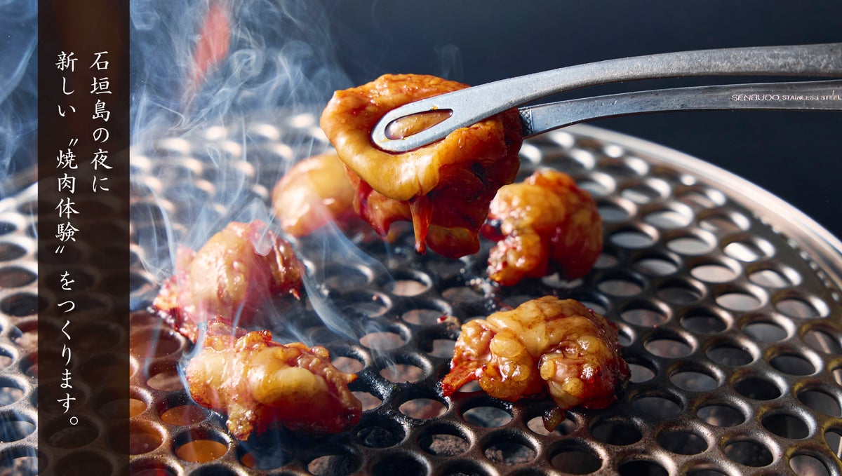 The 'live' experience of grilling meat around a shichirin grill.