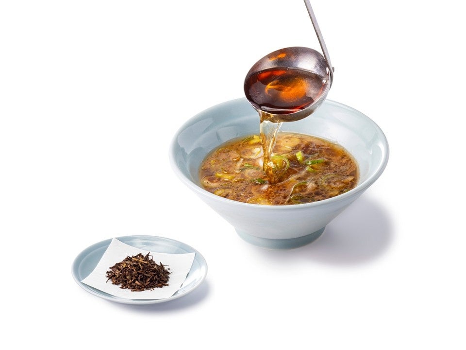 Finish Hojicha Wari / Kyourin (Ochanomizu)