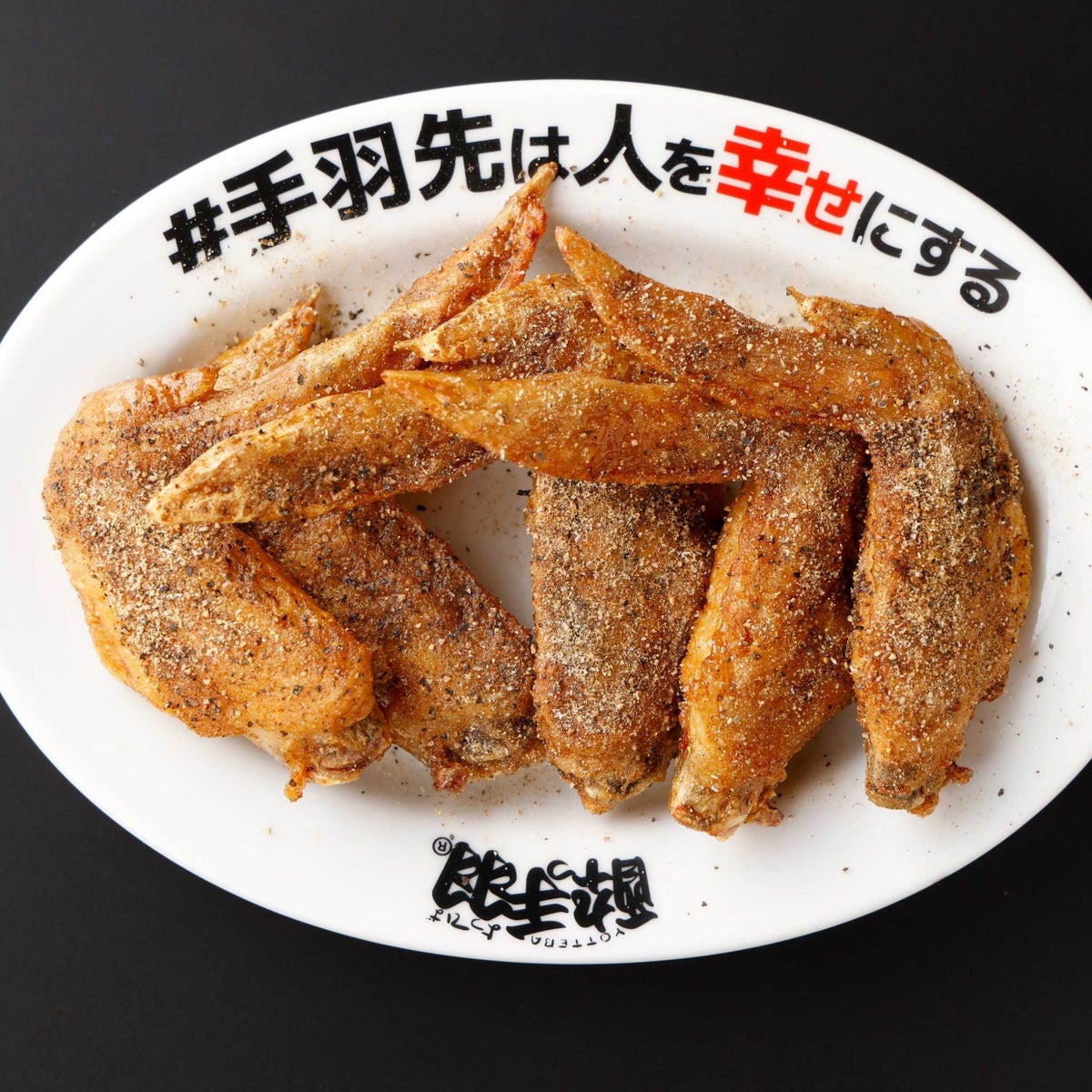 Yuutteba Legendary Chicken Wings with Sauce