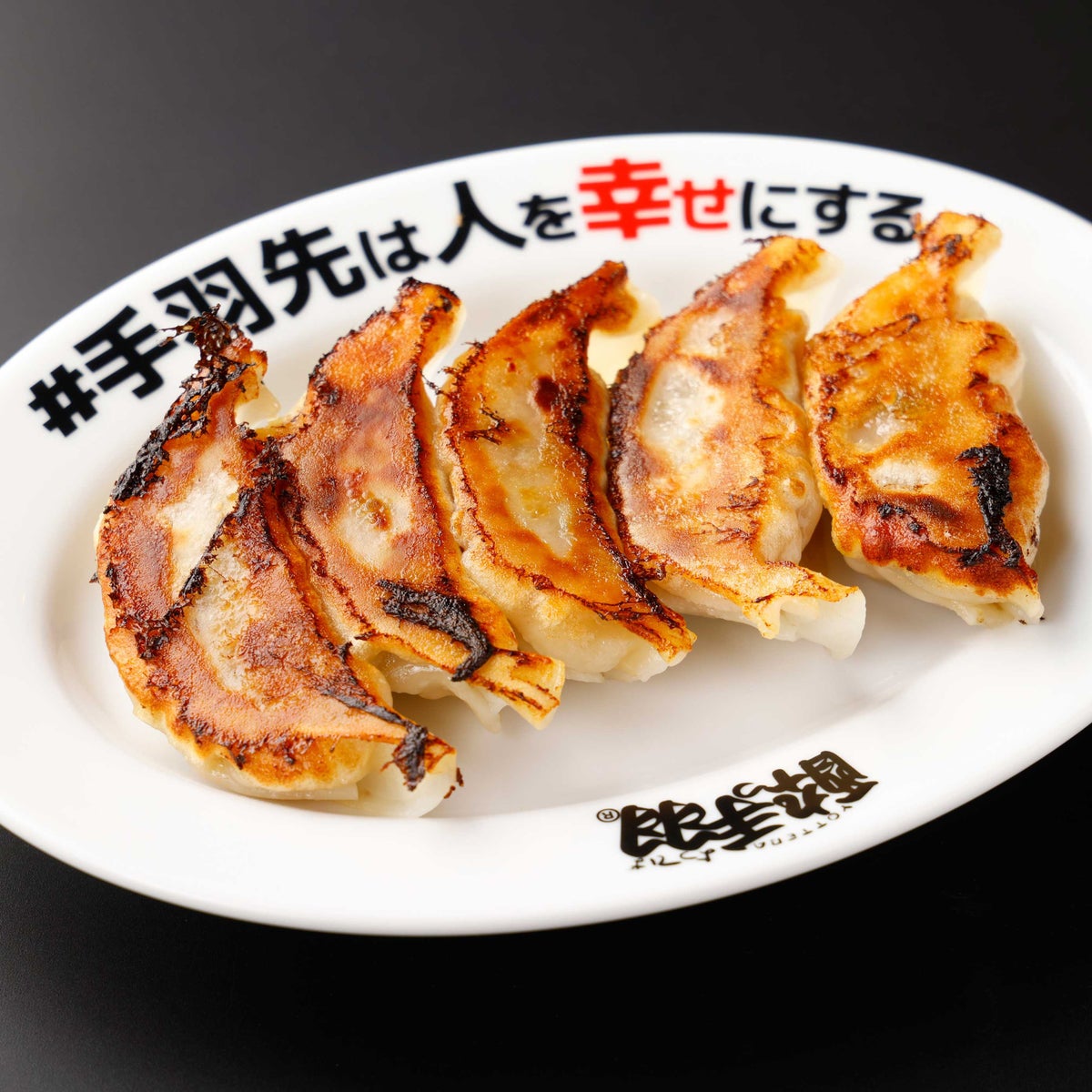 Legendary Gyoza