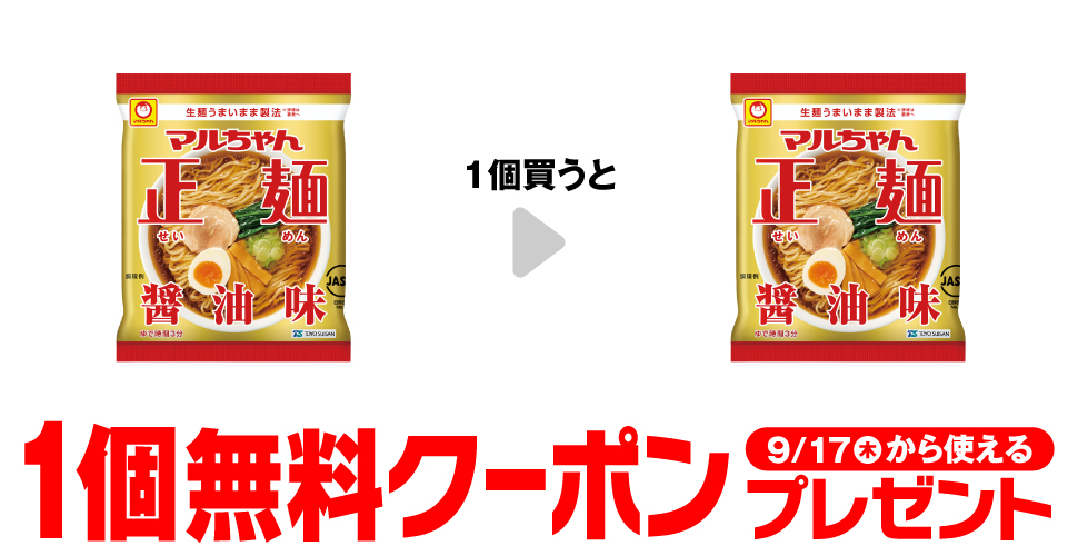 Maruchan Seimen Soy Sauce Flavor