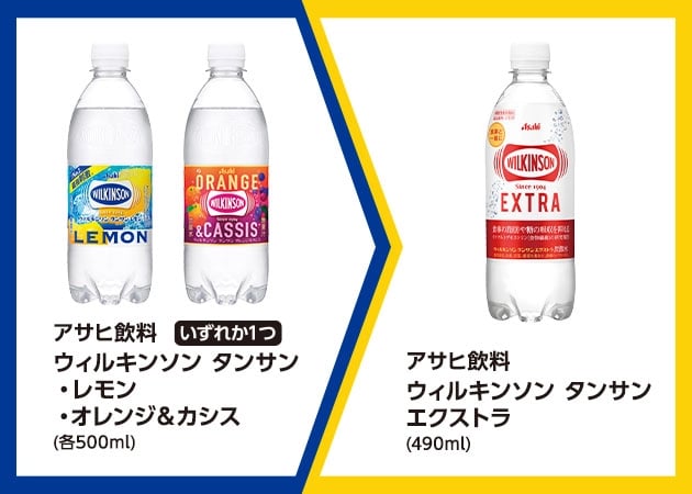 アサヒ飲料 ウィルキンソン タンサン レモン / オレンジ＆カシス (500ml each)