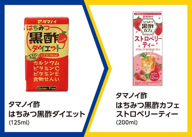 Tamanoi Vinegar Honey Black Vinegar Diet (125ml)