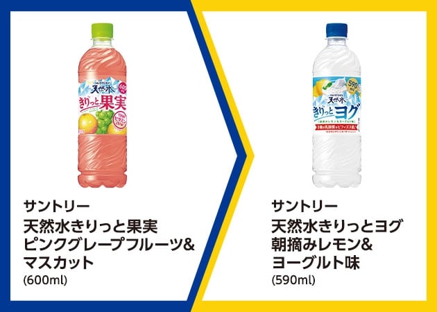 Suntory Natural Water Kiritto Kajitsu Pink Grapefruit & Muscat (600ml)