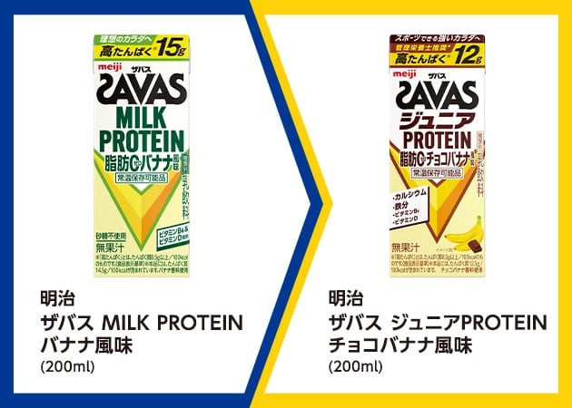 Meiji SAVAS MILK PROTEIN Banana Flavor 200ml