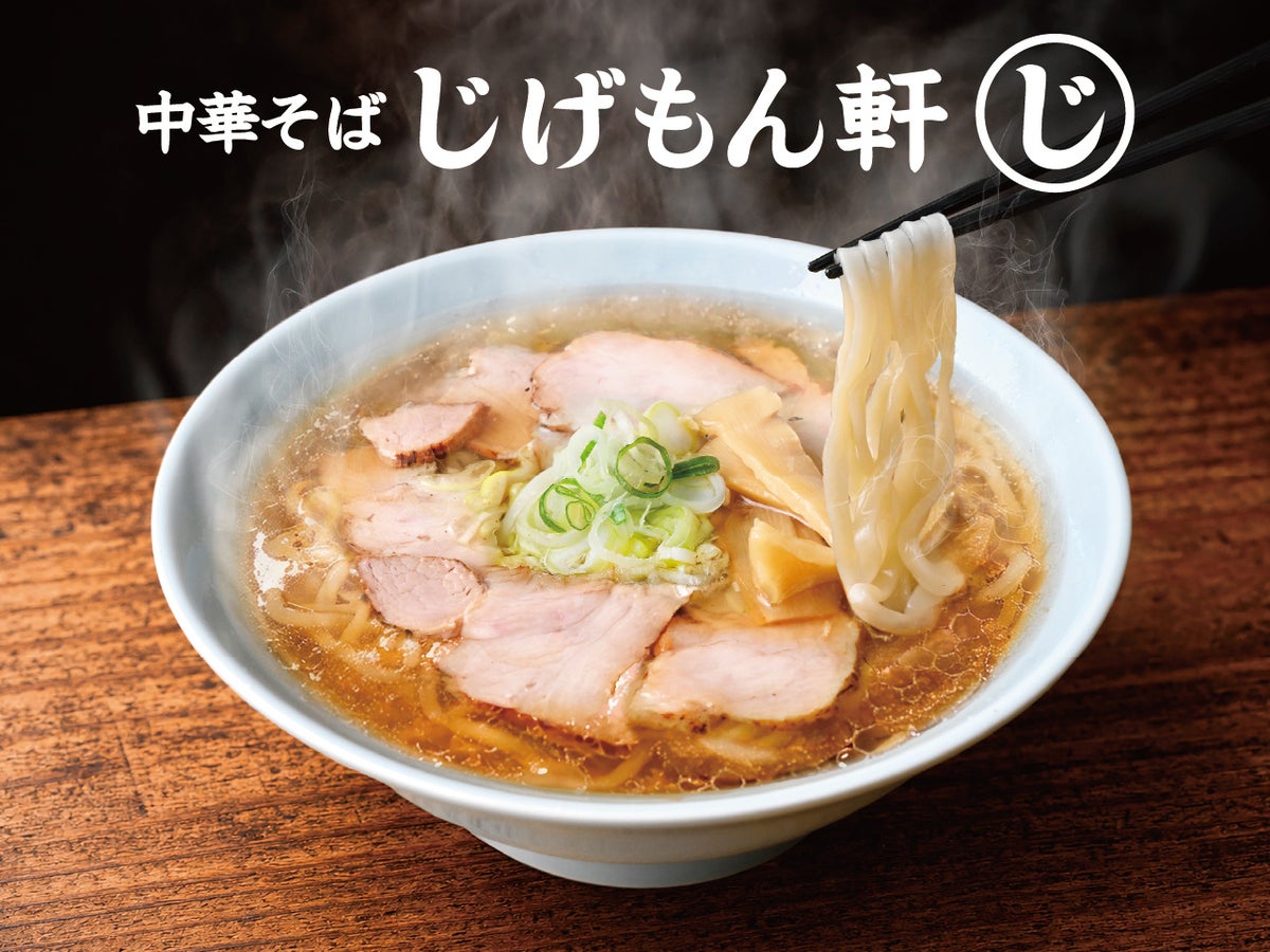 ¥858 Chuka Soba: JIGEMON-KEN Opens in Shinagawa From October 5