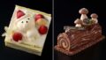 joel robuchon christmas cakes tokyo 2026 01