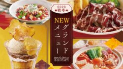 joyfull 2026 fall winter grand menu japan 01