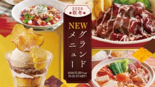 Joyfull Launches 2026 Fall-Winter Grand Menu in Japan From October 6