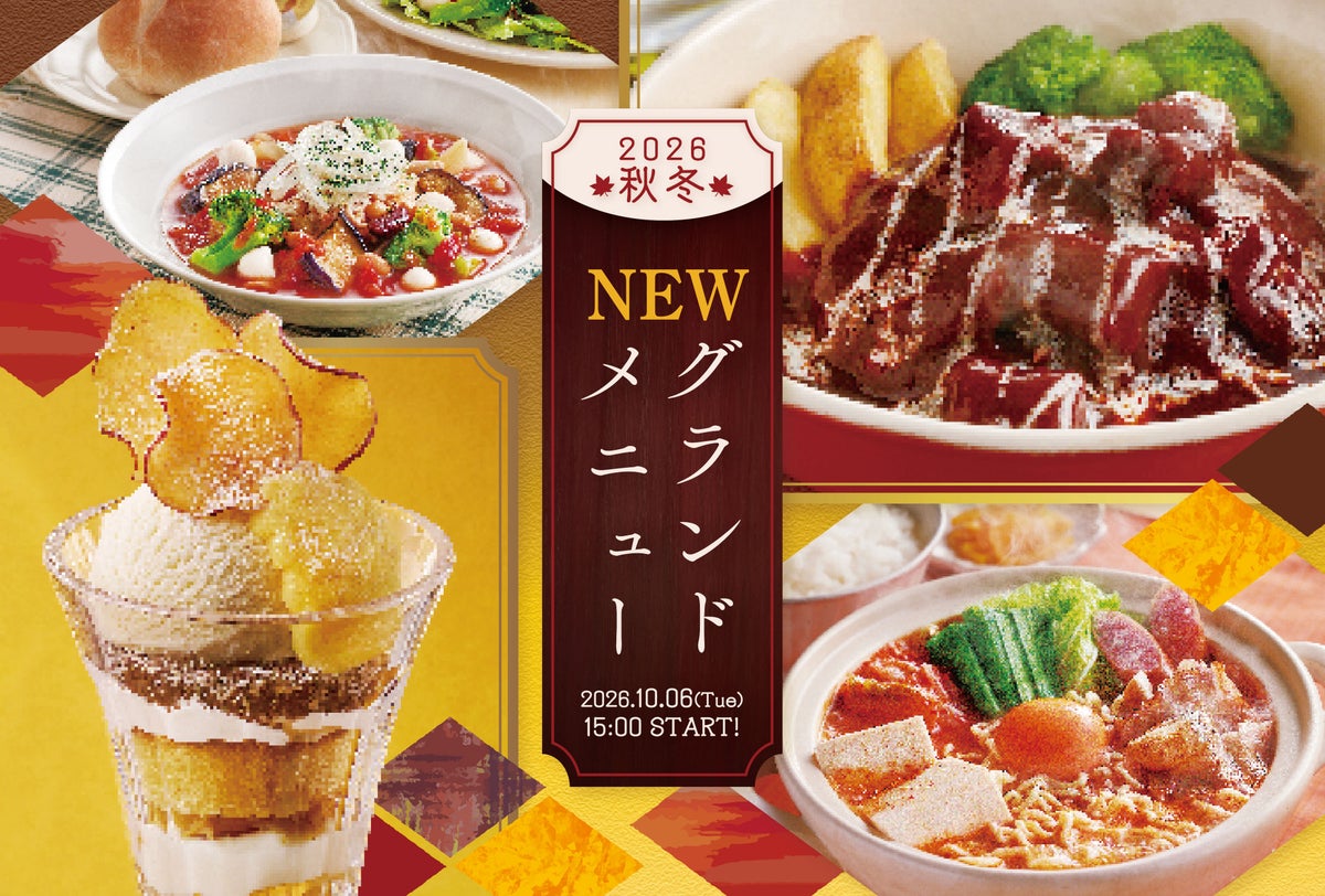 Joyfull Launches 2026 Fall-Winter Grand Menu in Japan From October 6