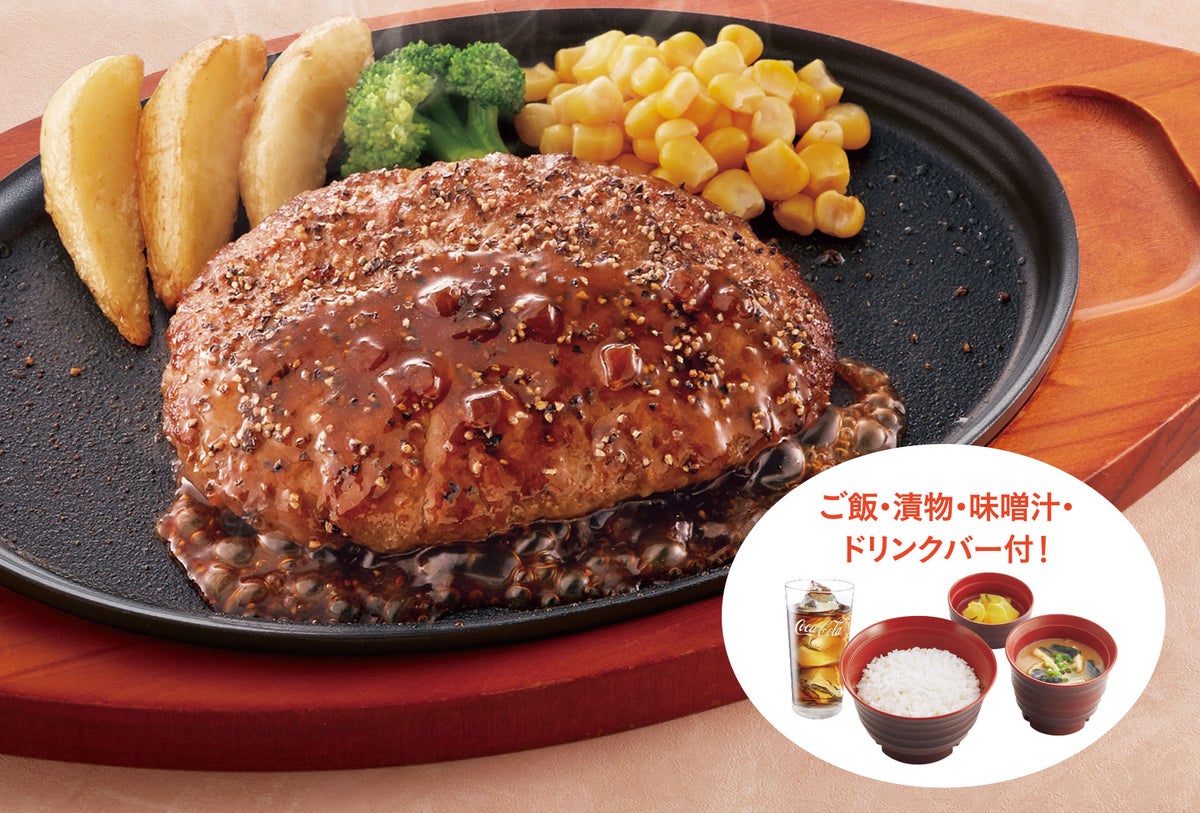Joyfull Launches 2026 Fall-Winter Grand Menu in Japan From October 6