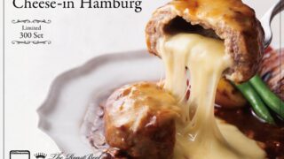 300 Sets: Kamakurayama Launches Cheese-Stuffed Hamburg Steak in Kamakura