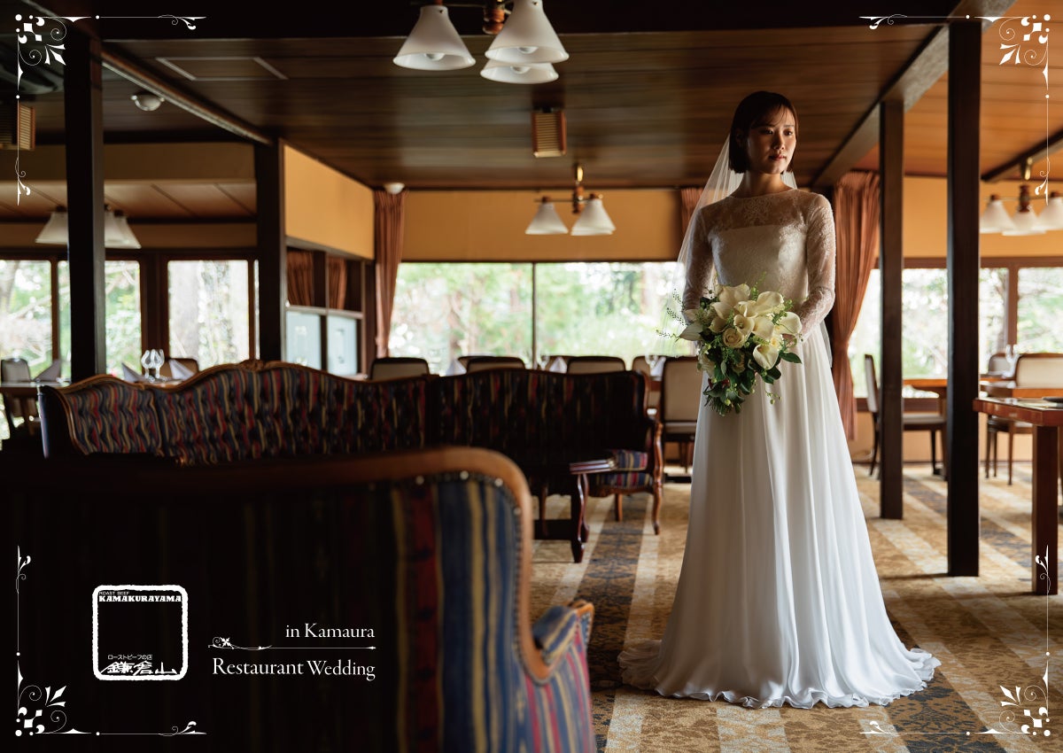 Experience gourmet garden wedding in a modern classic space embraced by greenery