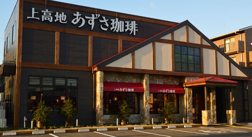 Yao Branch Exterior