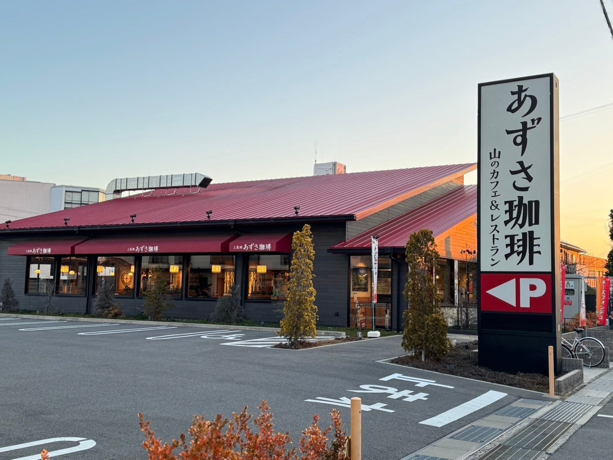 Up to ¥700 Off Six-Cup Coffee Tickets at Kamikochi Azusa Coffee Yao, Osaka