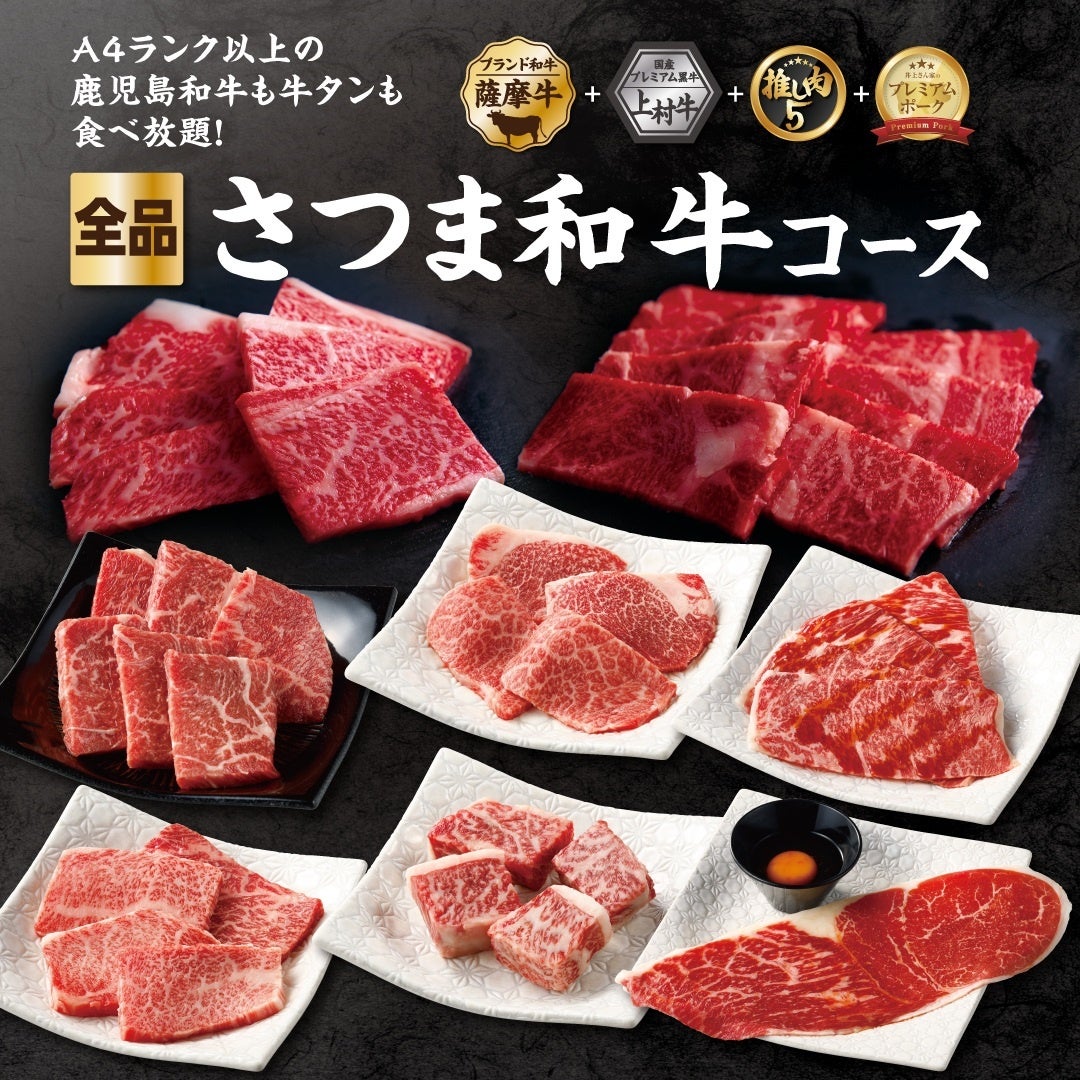 ¥500 Buffet: Kamimura Farm Offers Salad, Ice Cream and Drink Bars Across Japan