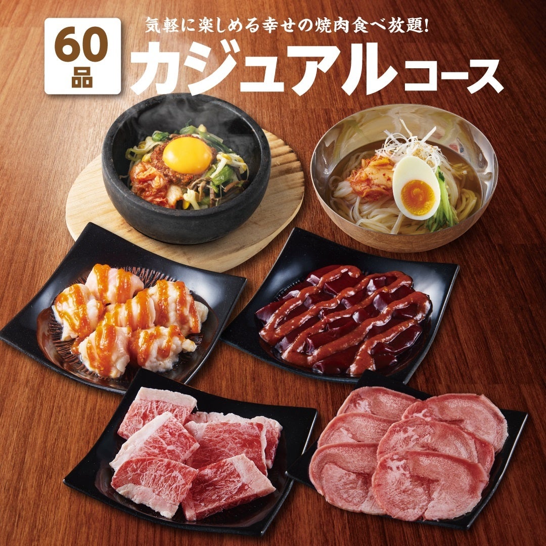 ¥500 Buffet: Kamimura Farm Offers Salad, Ice Cream and Drink Bars Across Japan