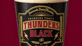 Kawasaki Brave Thunders Debuts THUNDERS CRAFT FREE Beer at ¥550
