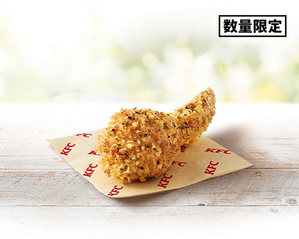 Tasting Set — ¥990 (tax included)