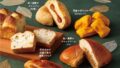 kinokuniya autumn bread collection japan 01