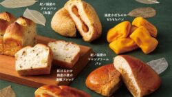 kinokuniya autumn bread collection japan 01