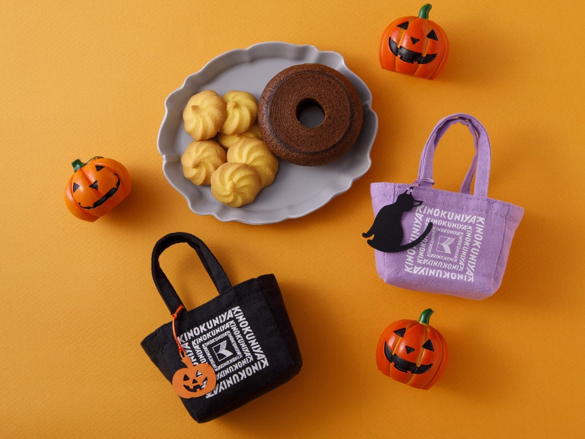 Kinokuniya Halloween Mini Sweets Bag — ¥853 (tax included)