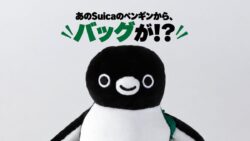 kinokuniya suica penguin mascot bag japan late october 2026 01