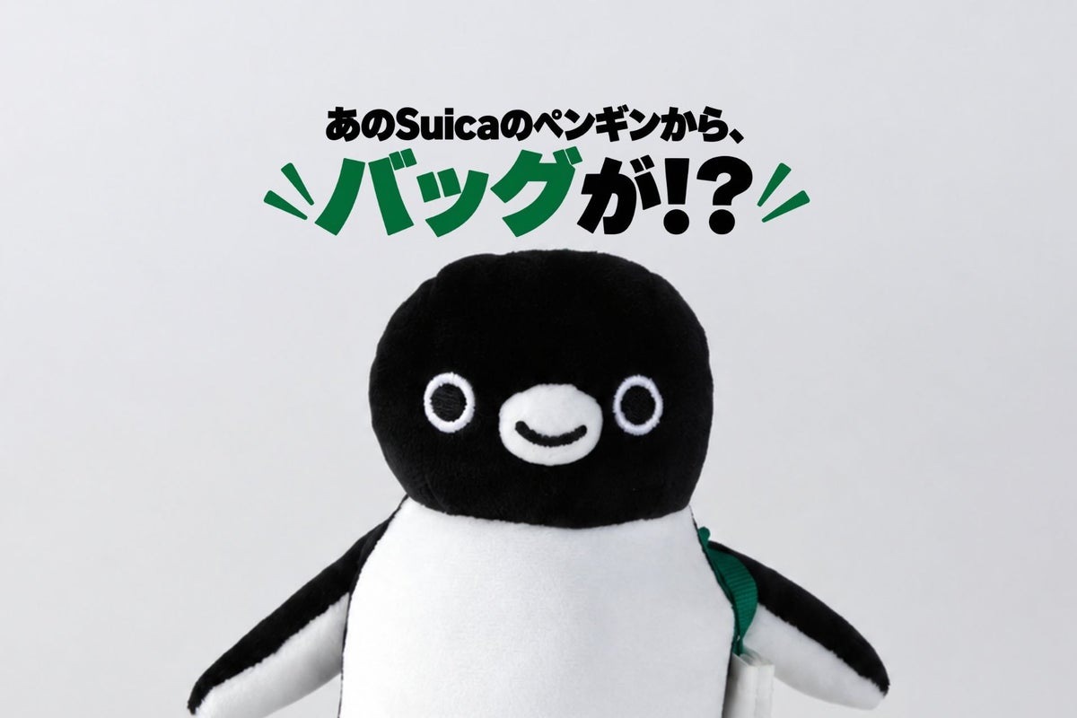 ©Chiharu Sakazaki/JR East/DENTSU Suica is a registered trademark of JR East. The Suica penguin is a Suica character.