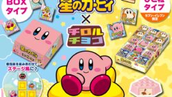 kirby tirol choco box collaboration japan 01