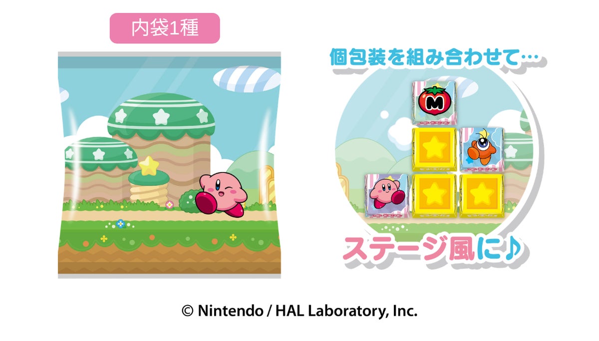 Kirby x Tirol Choco: 324-Yen Kirby Tirol Choco BOX Debuts in Japan