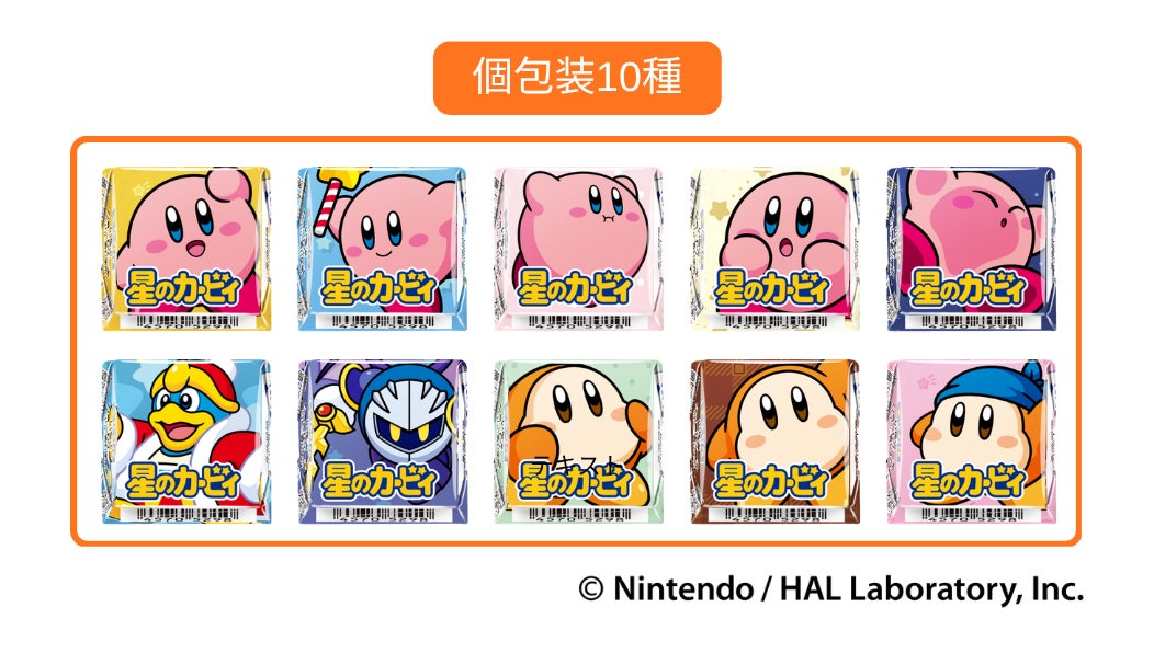 Kirby x Tirol Choco: 324-Yen Kirby Tirol Choco BOX Debuts in Japan
