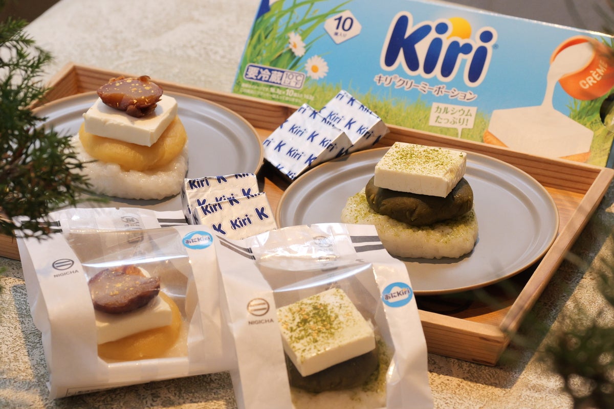 NIGICHA's onigiri-shaped ohagi features two limited autumn flavors: Matcha An and Kuri Kinton, each individually wrapped. Made with 100% glutinous rice, paired with Kiri cheese, and presented in a traditional onigiri shape.