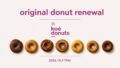 koe donuts kyoto double chocolate nama donut 01