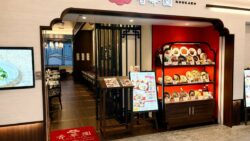 kokaen opens jiyugaoka tokyo muse square 01