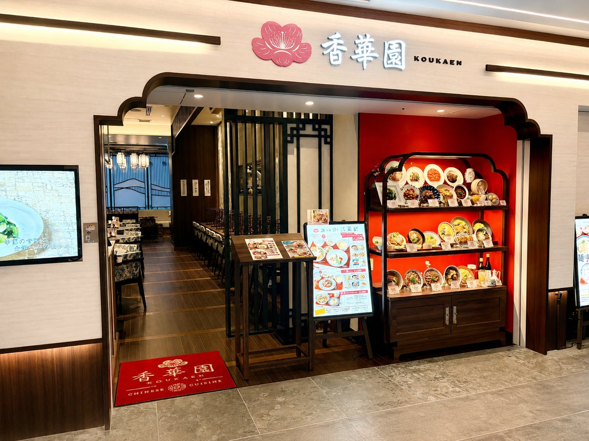 Kokaen Opens in Jiyugaoka, Tokyo at JIYUGAOKA MUSE SQUARE